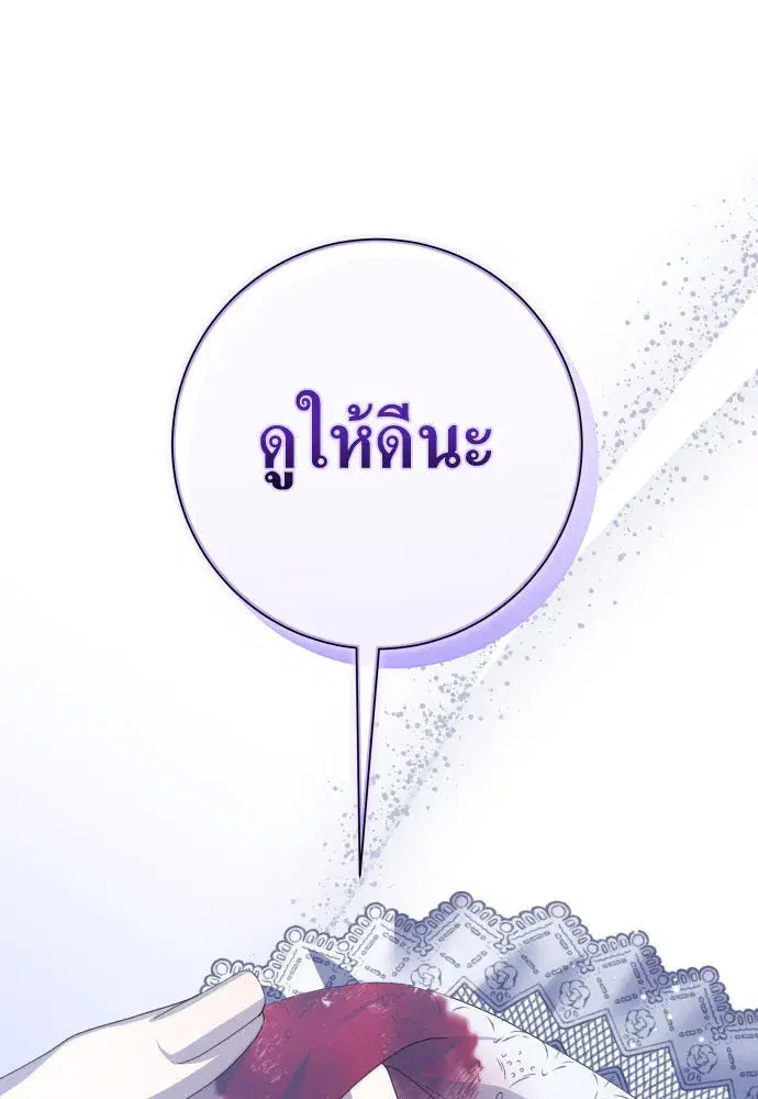 หน้า 14 จาก 166