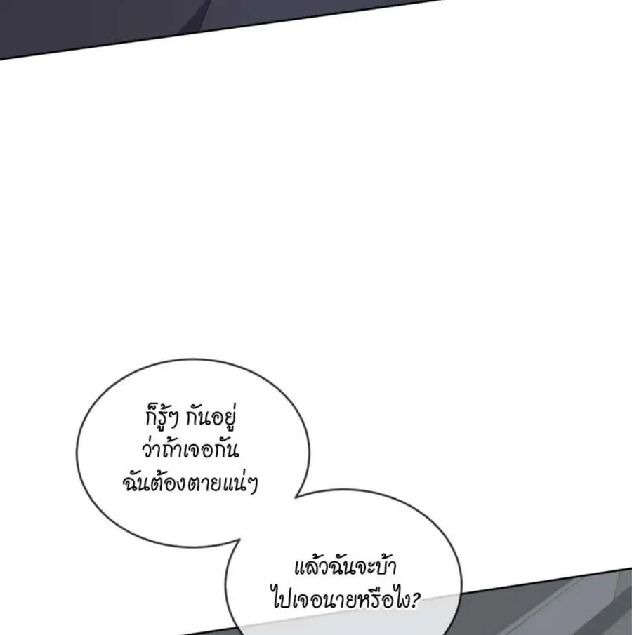 หน้า 78 จาก 146