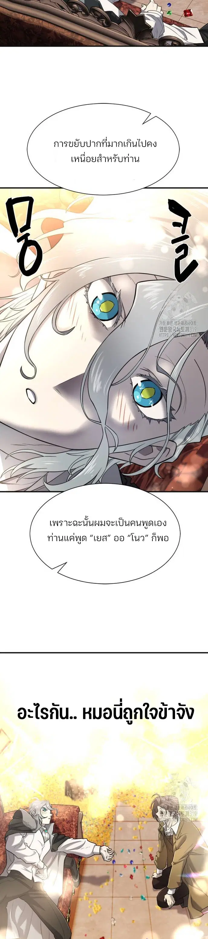 หน้า 31 จาก 40