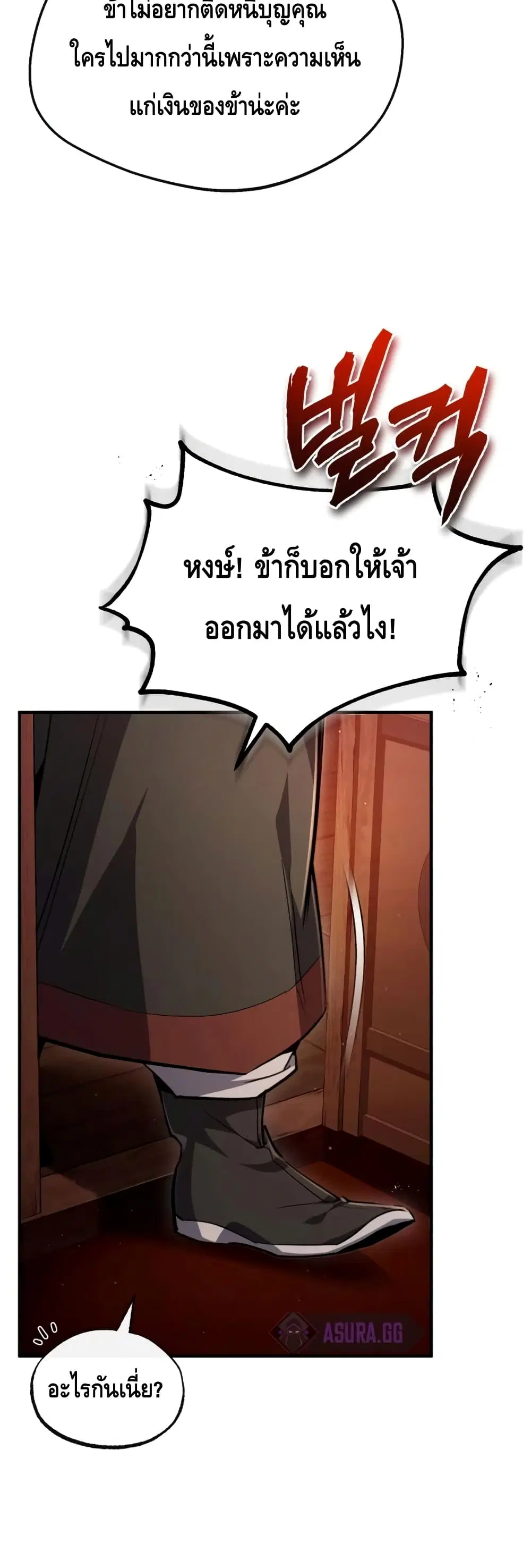 หน้า 18 จาก 72
