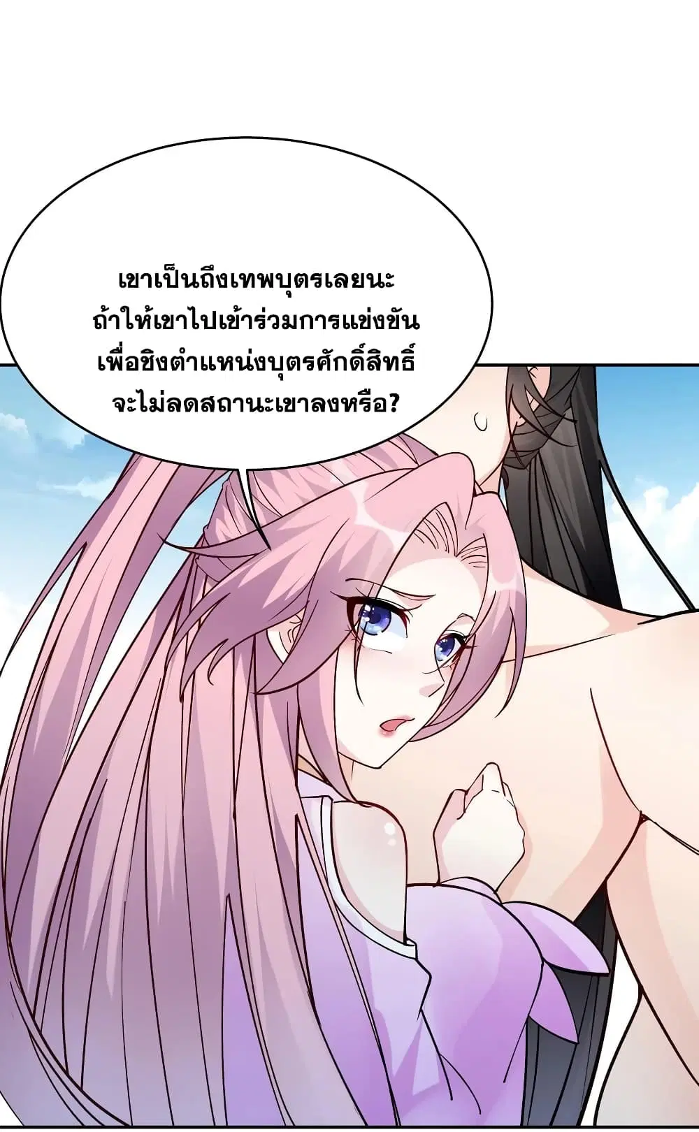หน้า 24 จาก 29