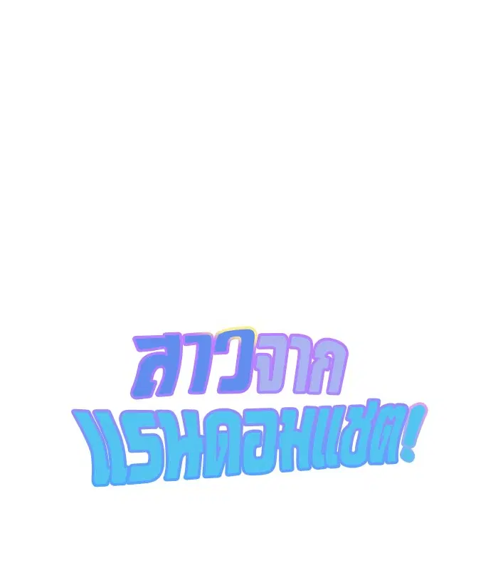 หน้า 89 จาก 91