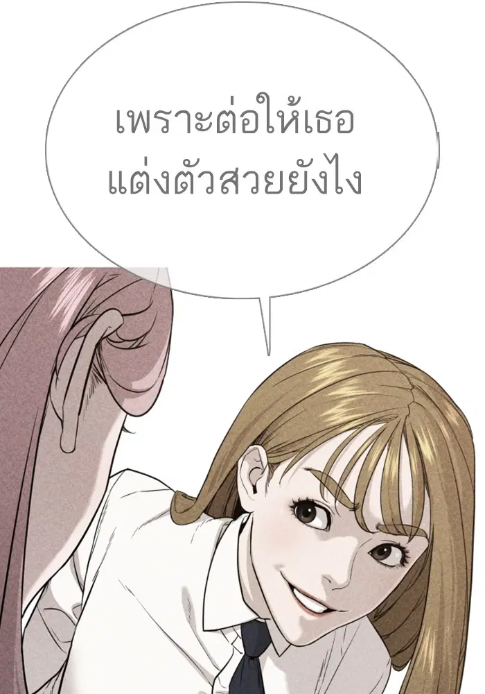 หน้า 86 จาก 172