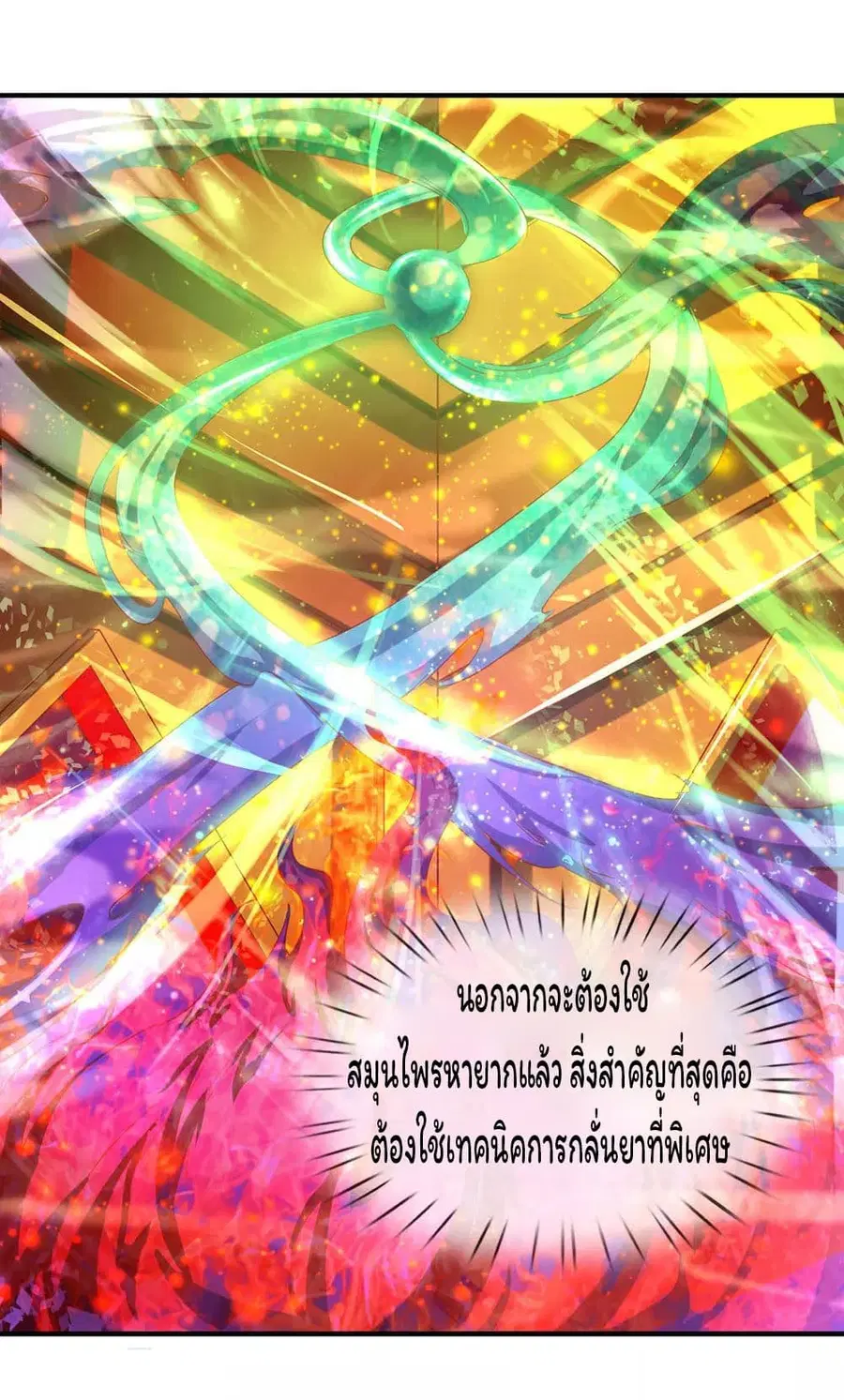 หน้า 6 จาก 20