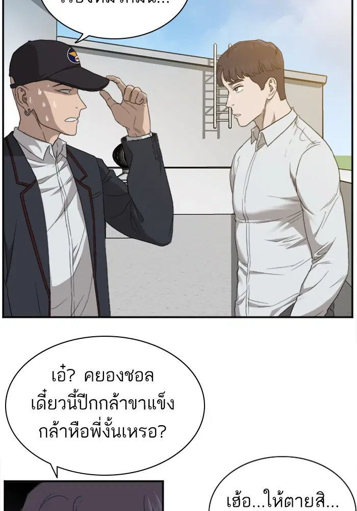 หน้า 64 จาก 123