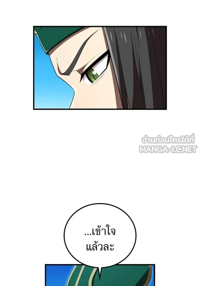หน้า 143 จาก 166