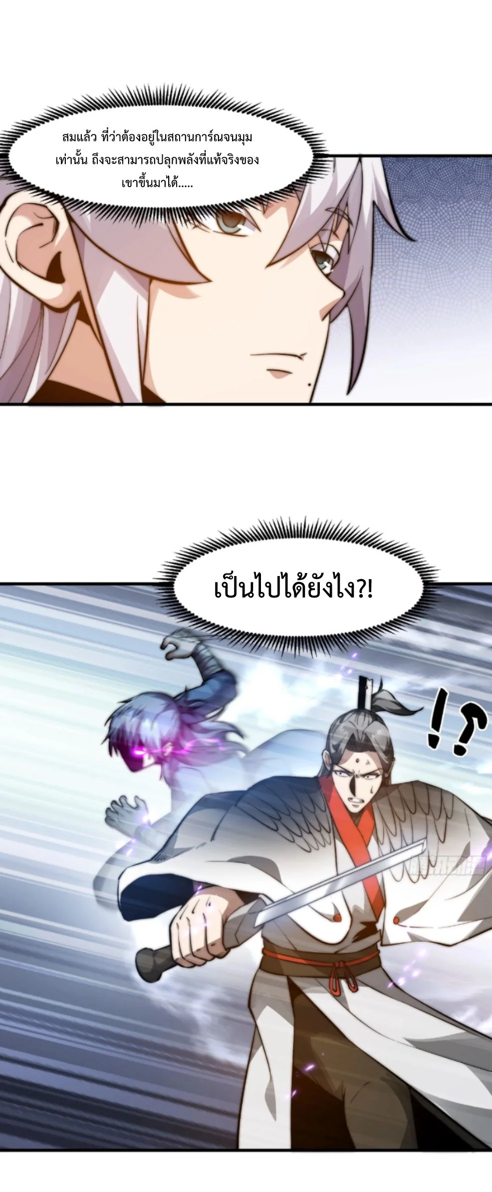 หน้า 13 จาก 44