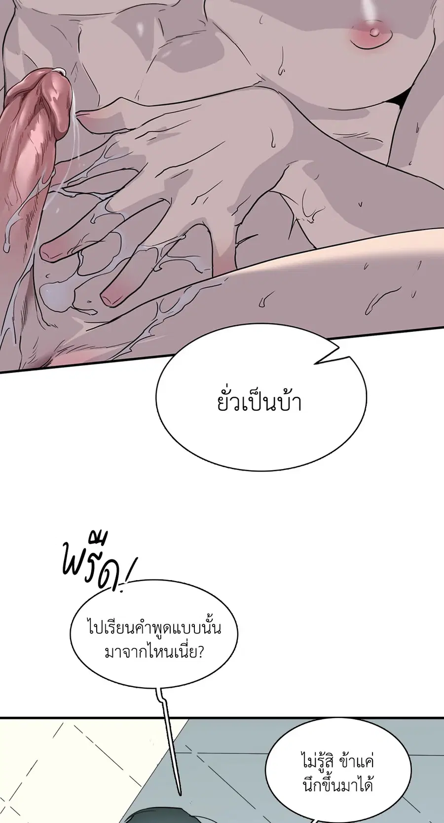 หน้า 39 จาก 66