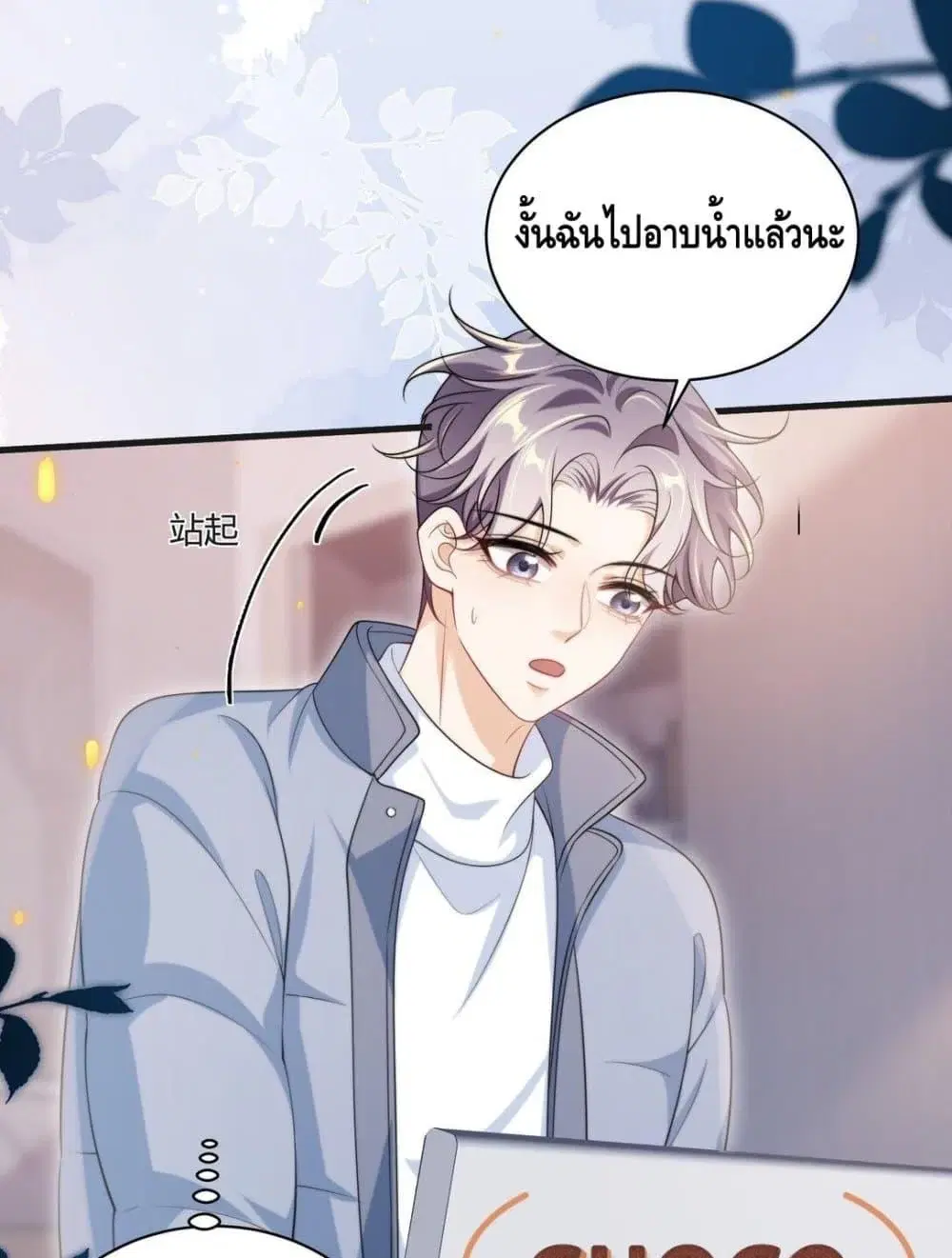 หน้า 24 จาก 52