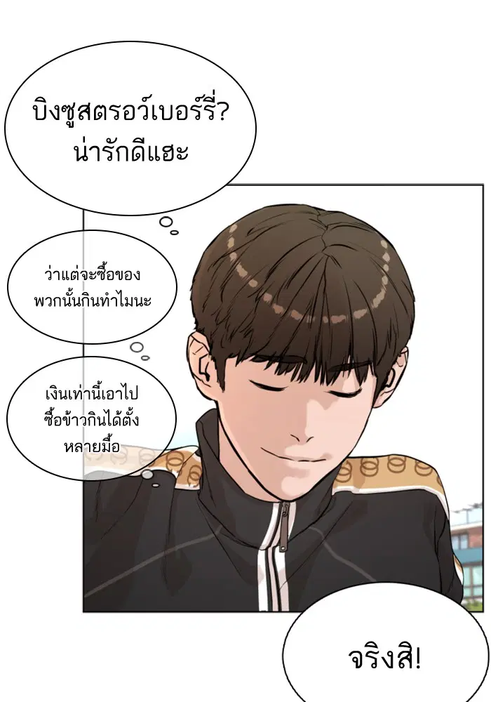 หน้า 109 จาก 147