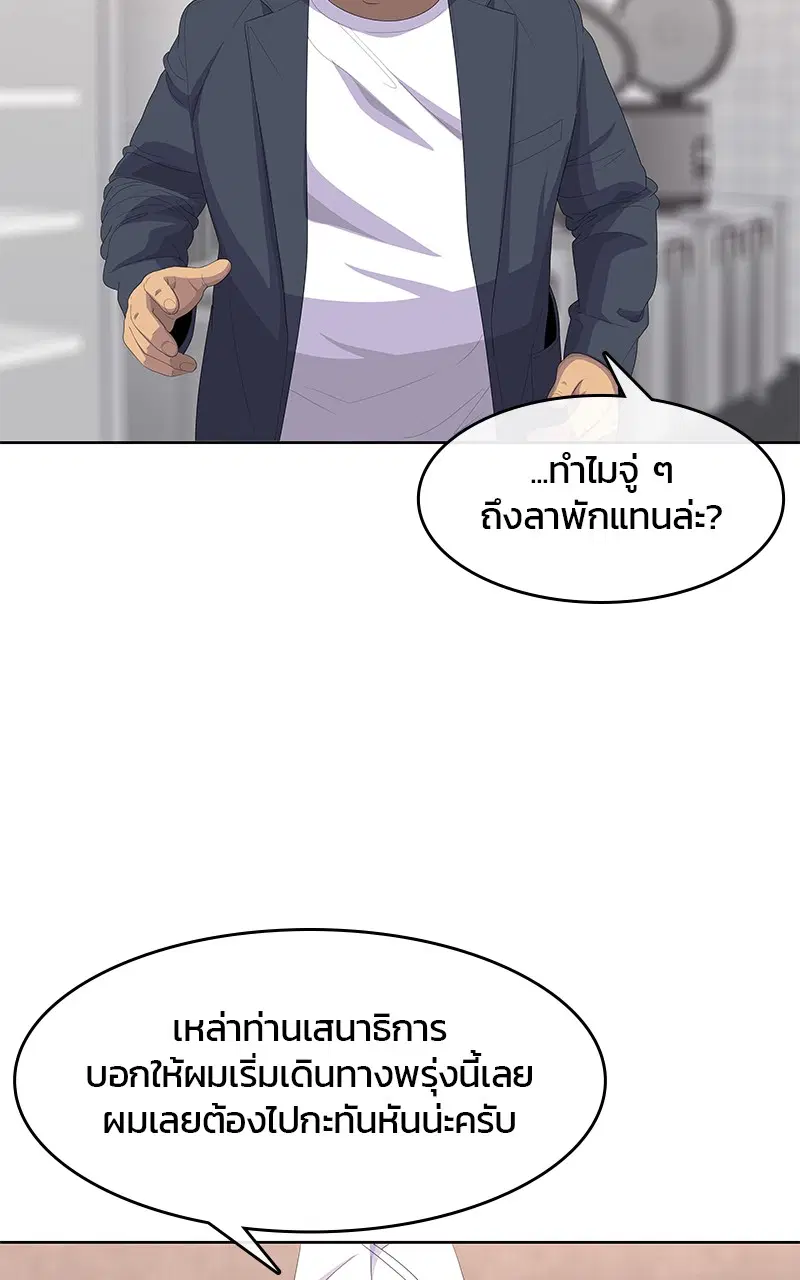 หน้า 58 จาก 100