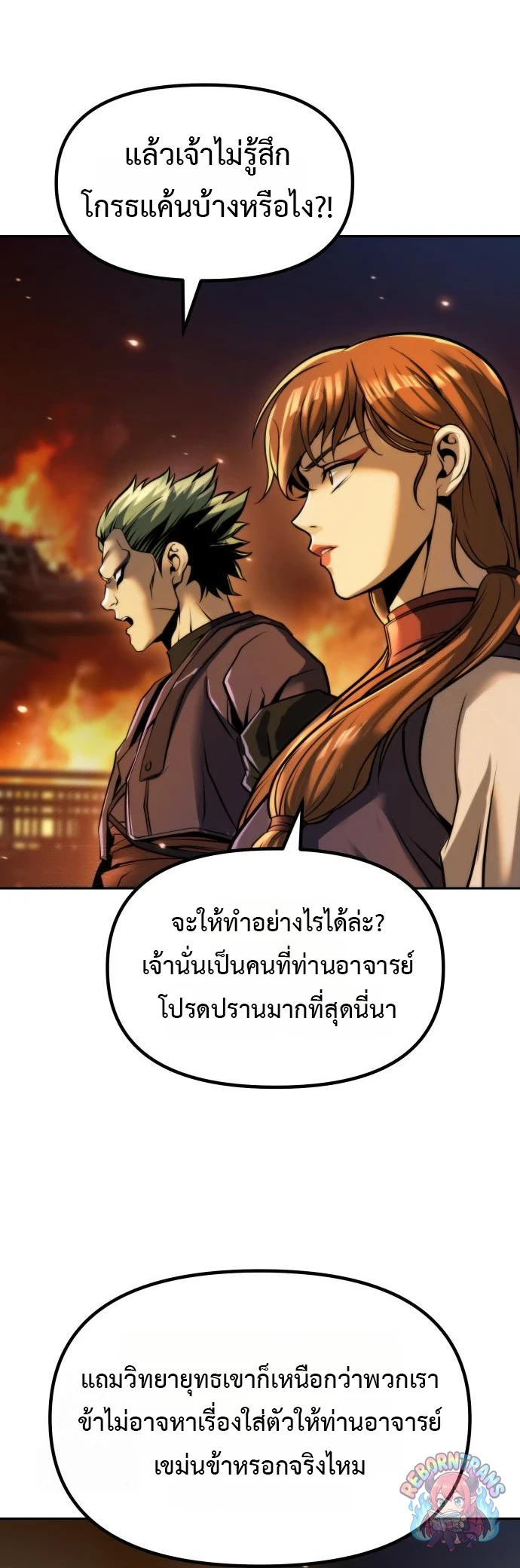 หน้า 58 จาก 88