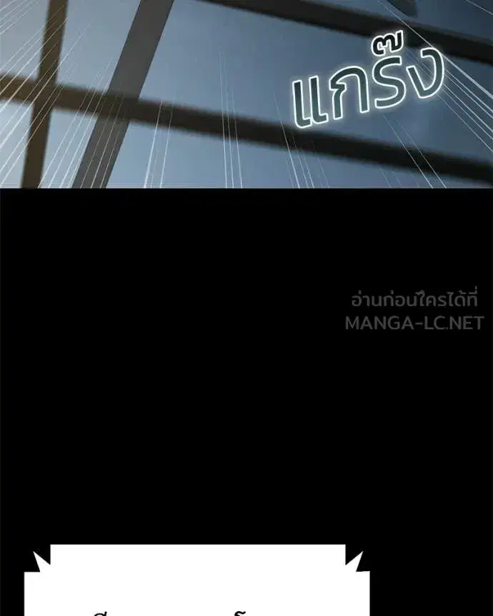 หน้า 65 จาก 256