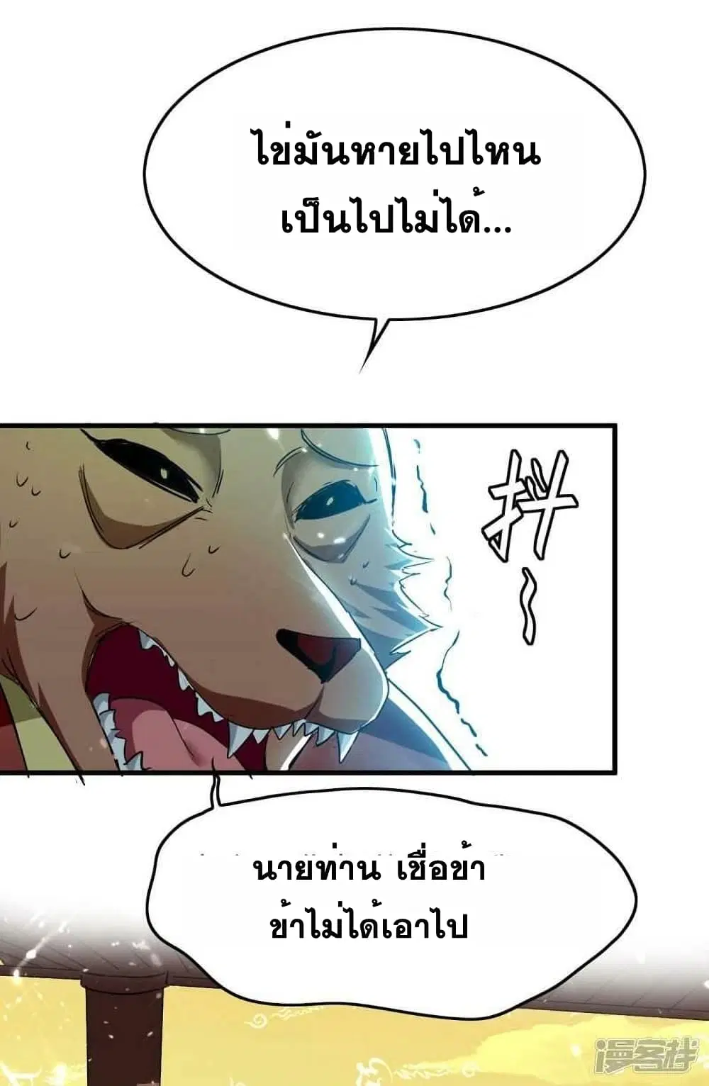 หน้า 2 จาก 24
