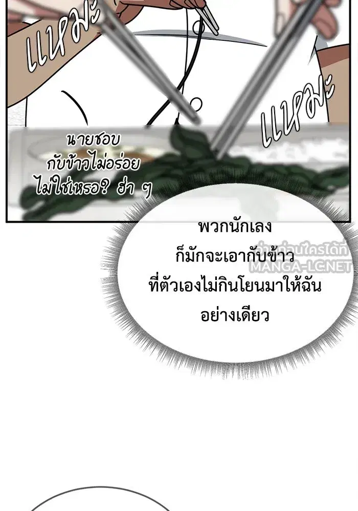 หน้า 33 จาก 158