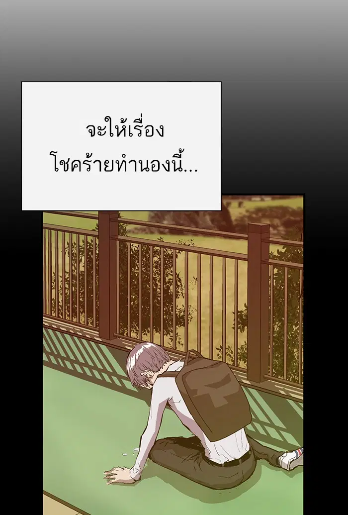 หน้า 53 จาก 121