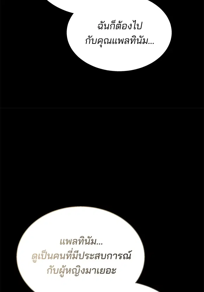 หน้า 11 จาก 132
