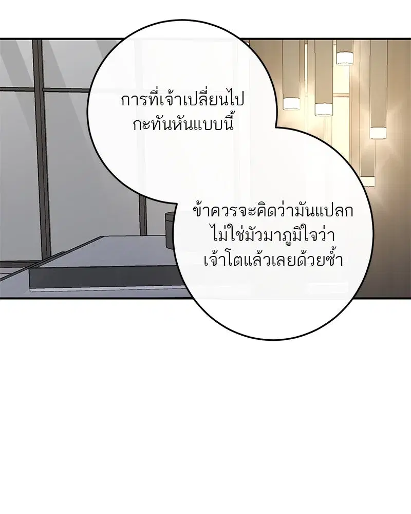 หน้า 94 จาก 171