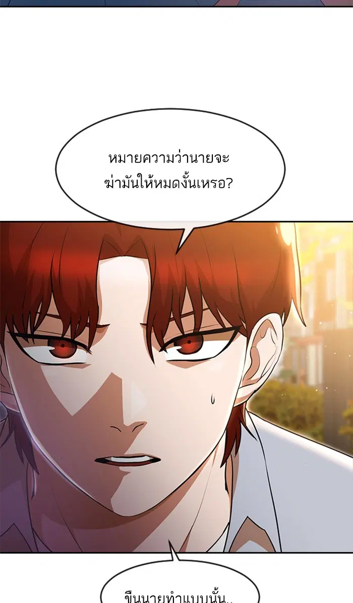 หน้า 58 จาก 94