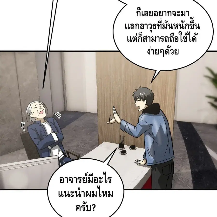 หน้า 72 จาก 80