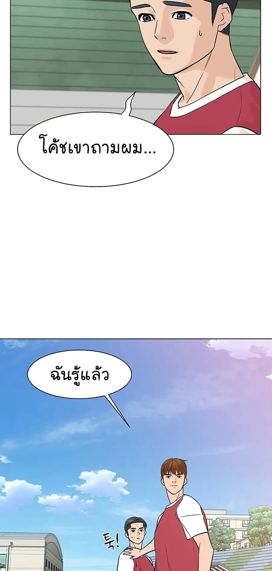หน้า 15 จาก 71