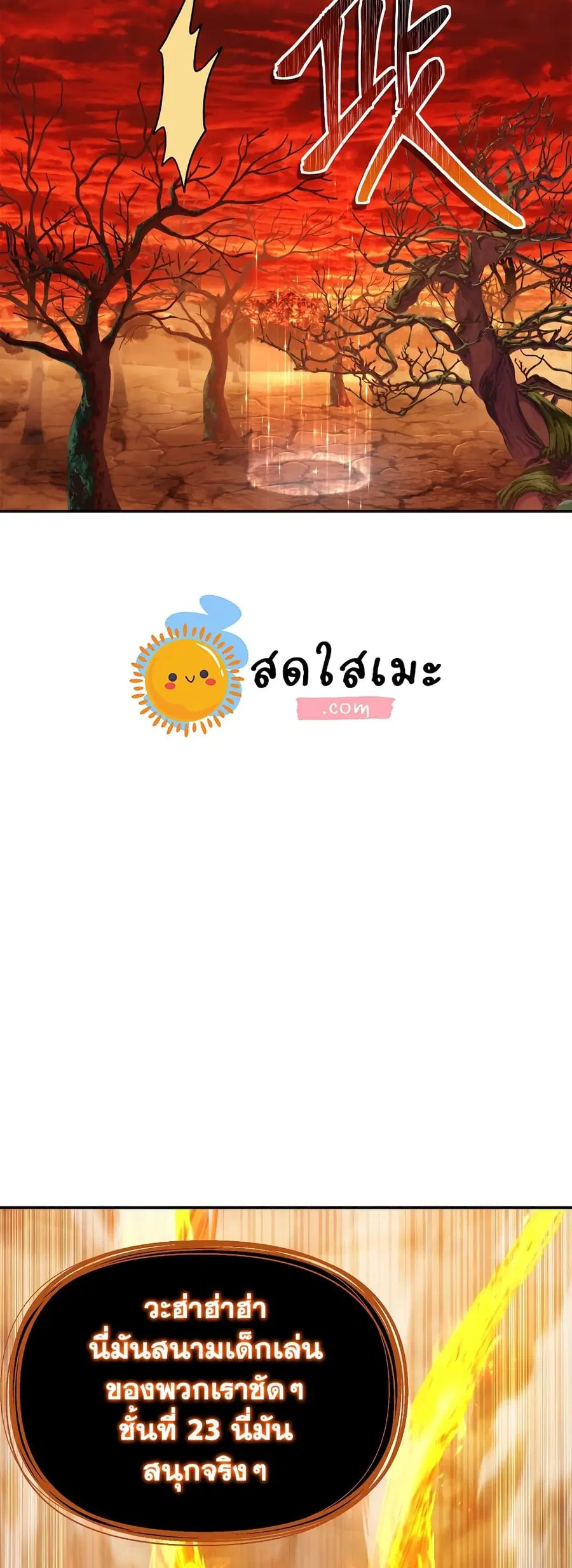 หน้า 47 จาก 60