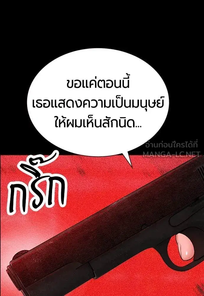 หน้า 41 จาก 197