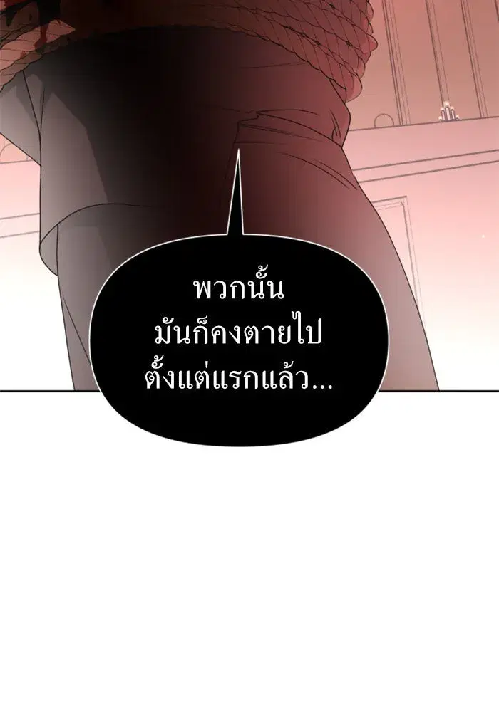 หน้า 52 จาก 160