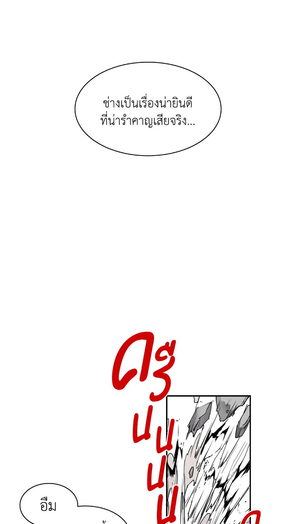 หน้า 26 จาก 54