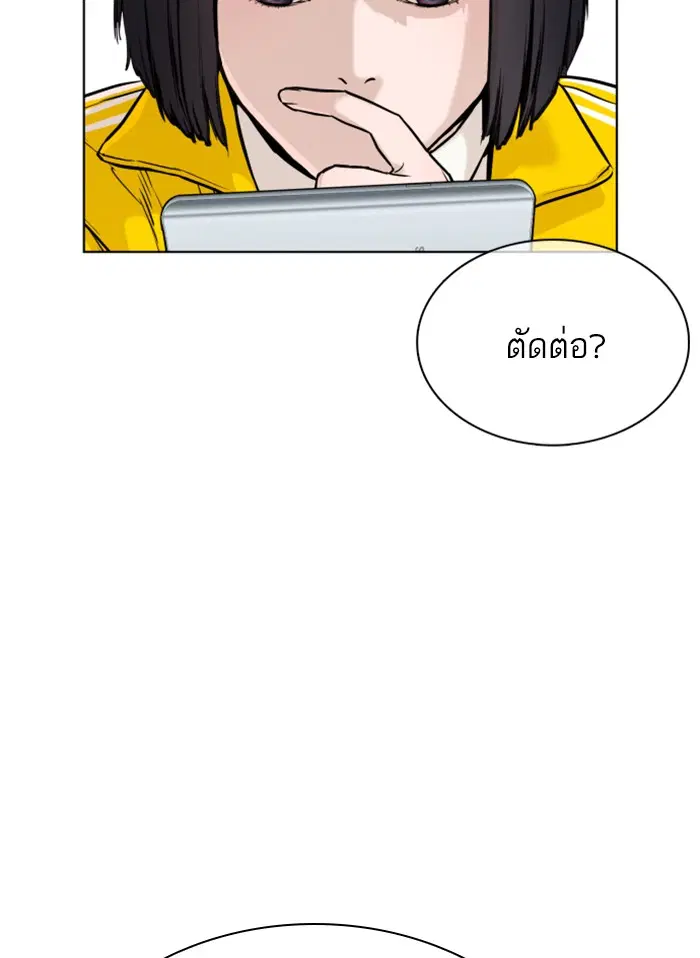 หน้า 83 จาก 176