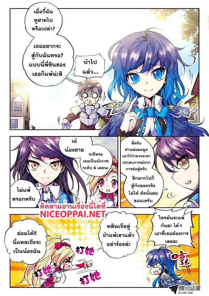 หน้า 2 จาก 24