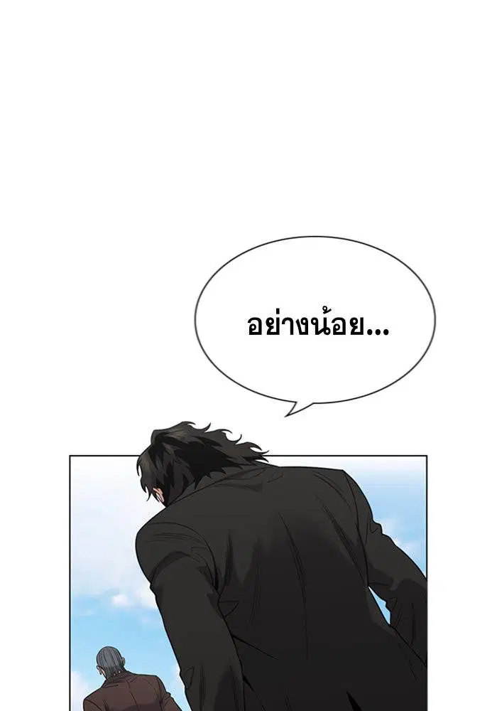 หน้า 64 จาก 124