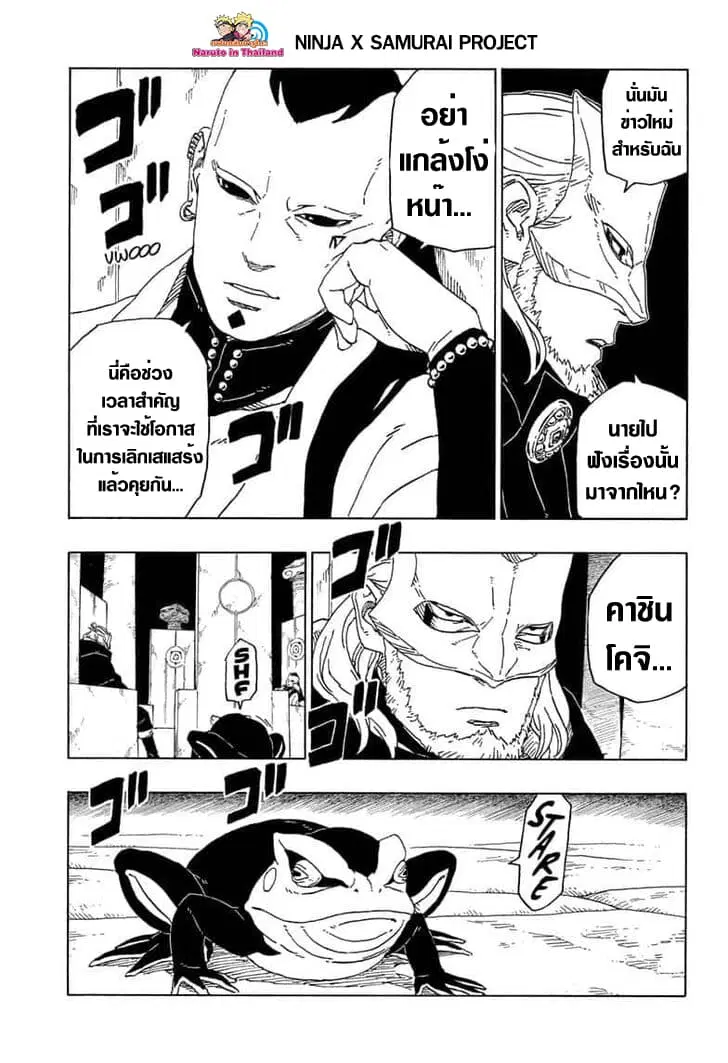 หน้า 19 จาก 41