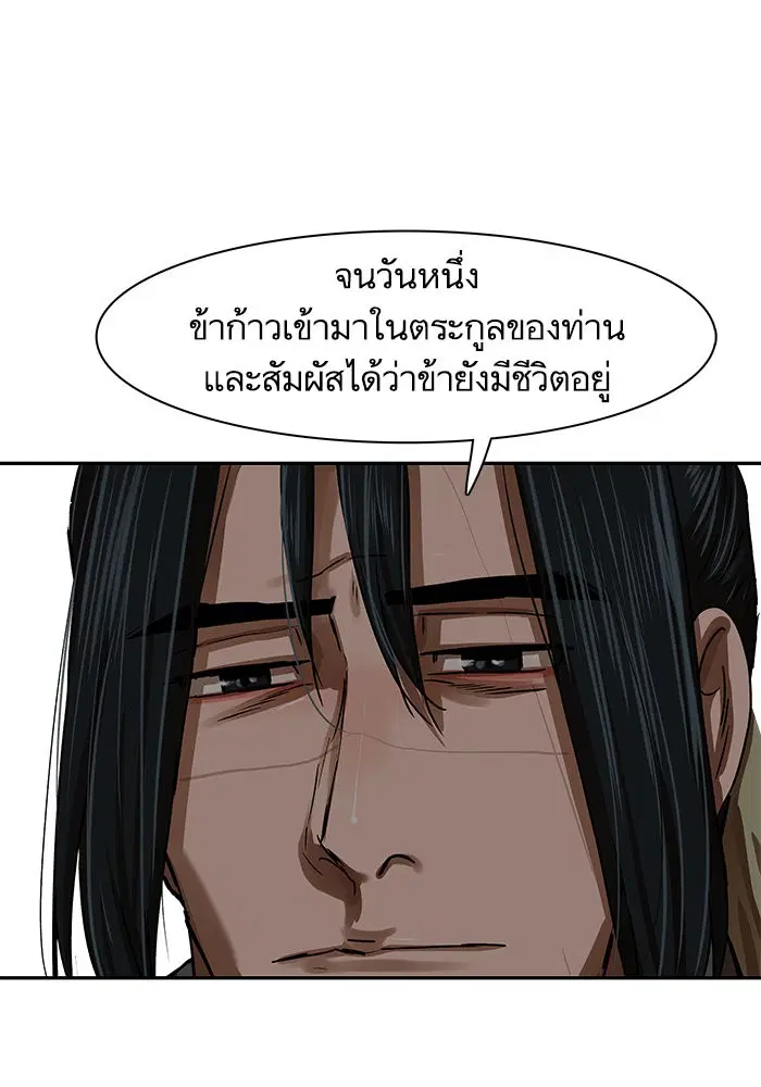 หน้า 67 จาก 91