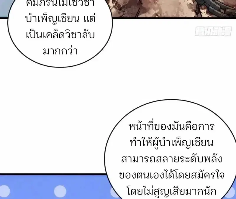 หน้า 12 จาก 17