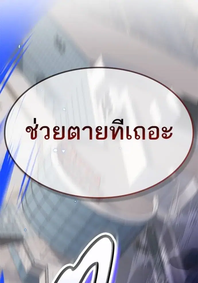 หน้า 136 จาก 140