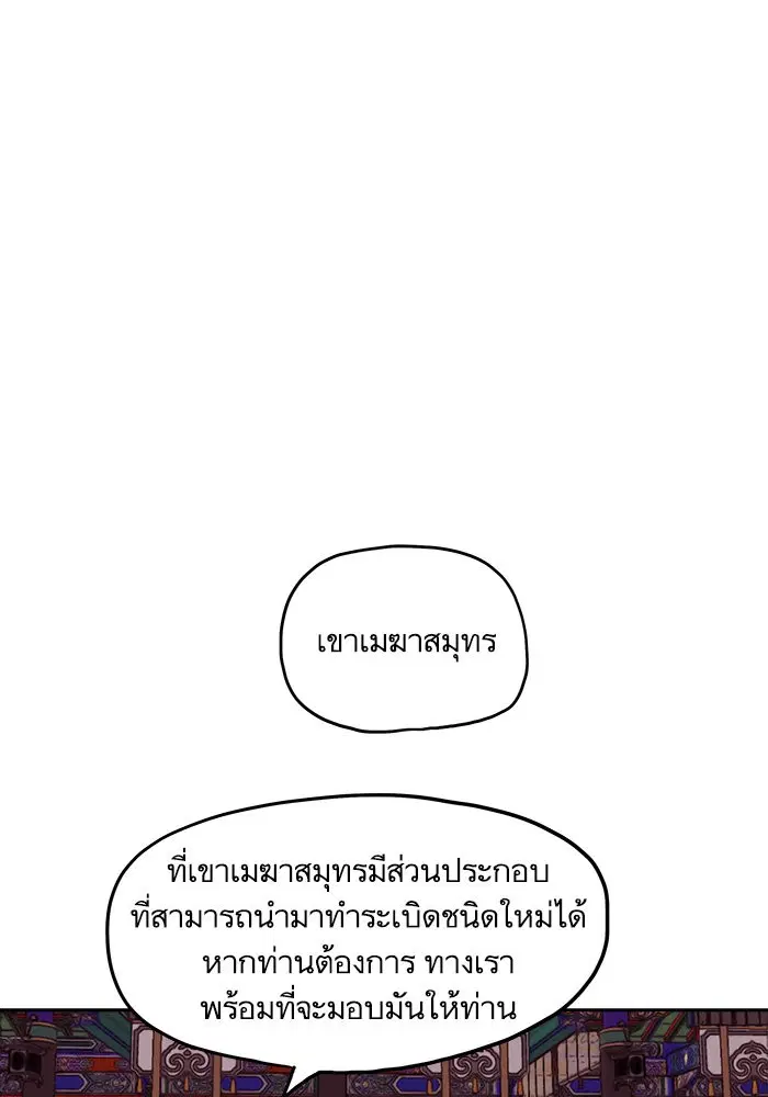 หน้า 25 จาก 90