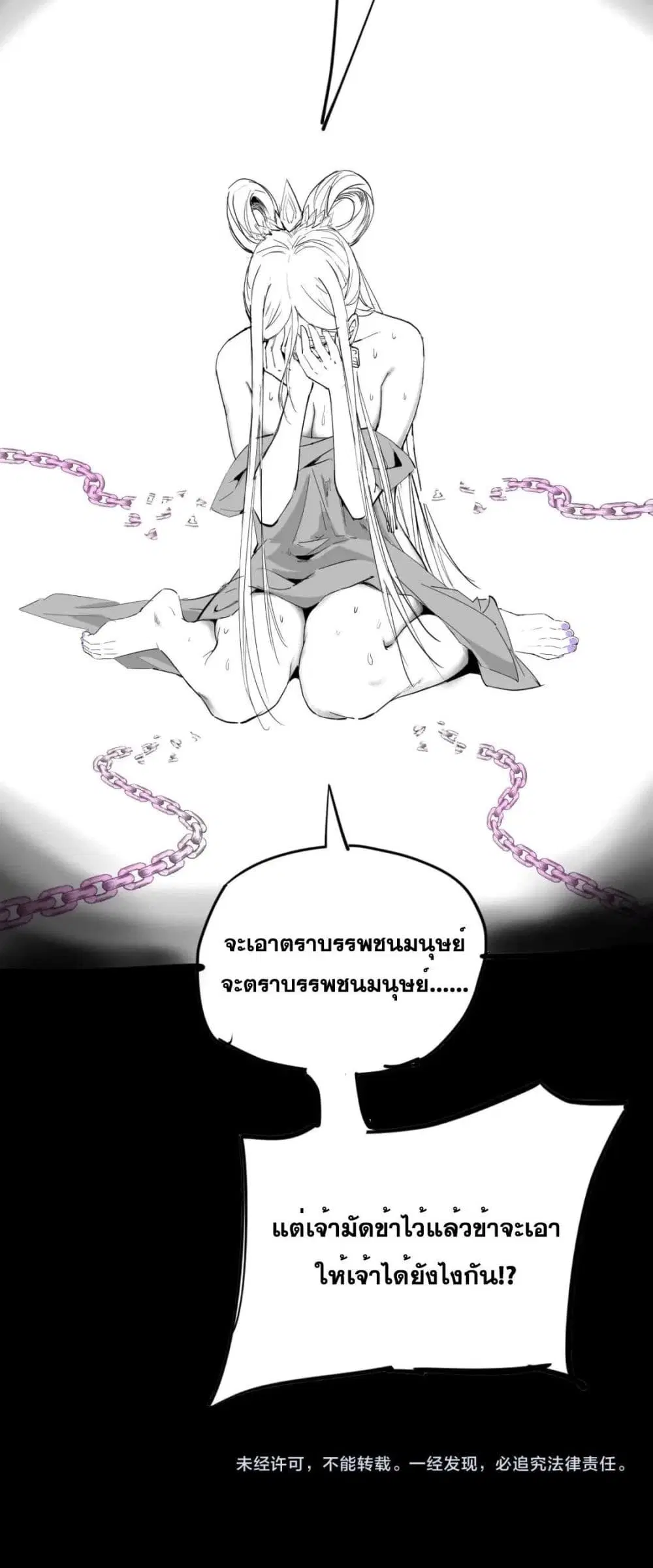 หน้า 51 จาก 52