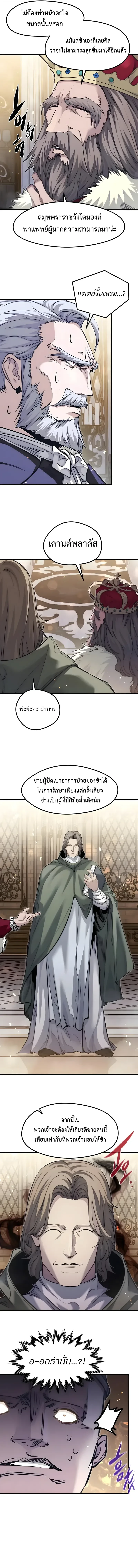 หน้า 12 จาก 18