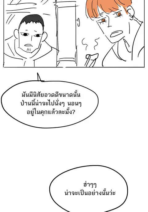 หน้า 22 จาก 44