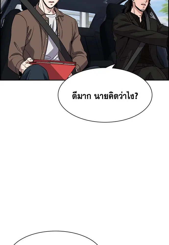 หน้า 63 จาก 117