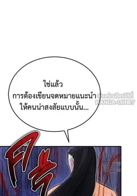 หน้า 117 จาก 129