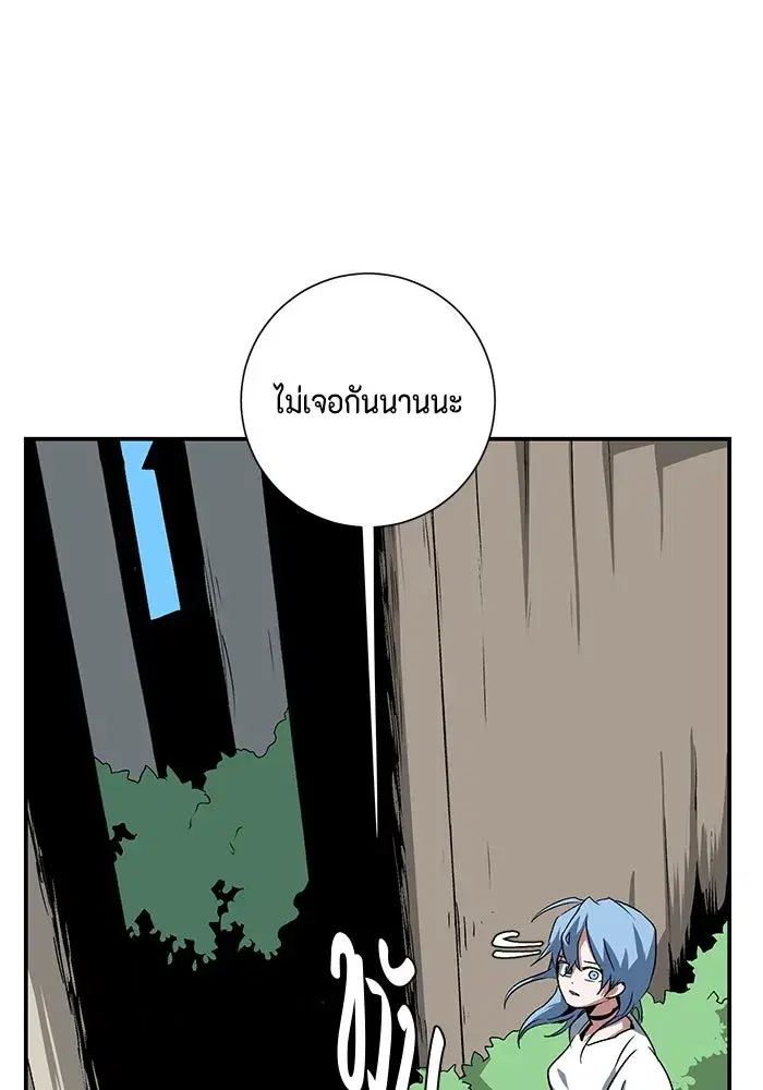 หน้า 83 จาก 113