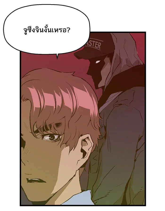 หน้า 28 จาก 96