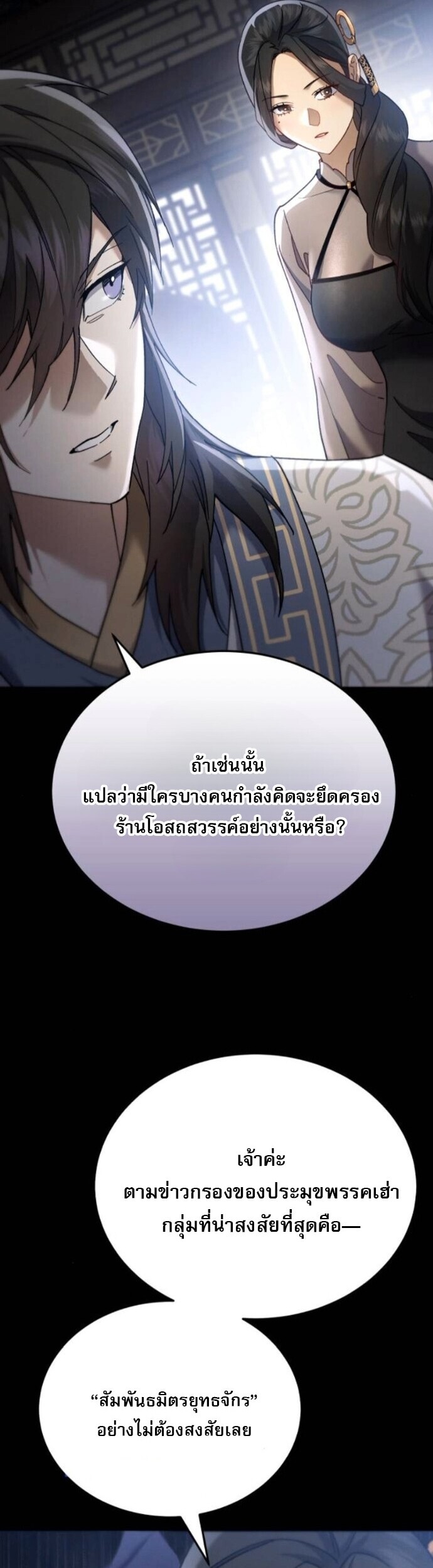 หน้า 43 จาก 67