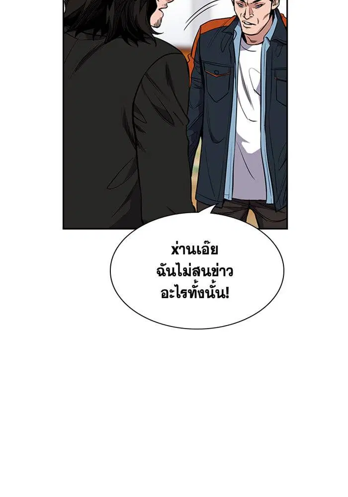 หน้า 92 จาก 133