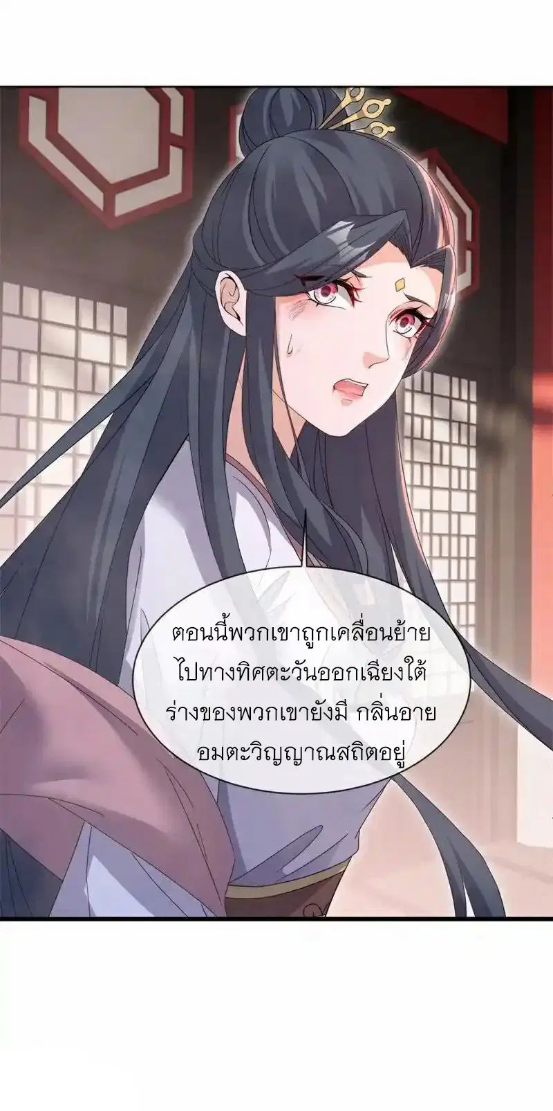 หน้า 23 จาก 60