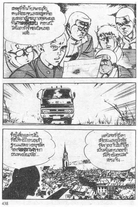หน้า 9 จาก 24