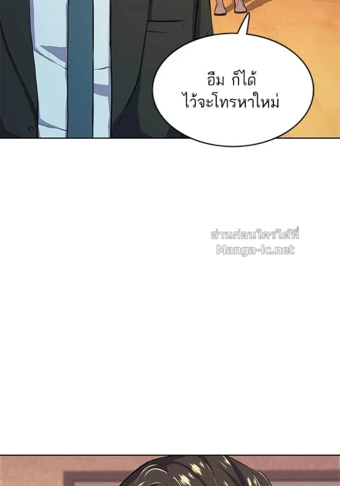 หน้า 72 จาก 133