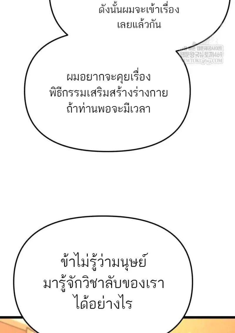 หน้า 33 จาก 76